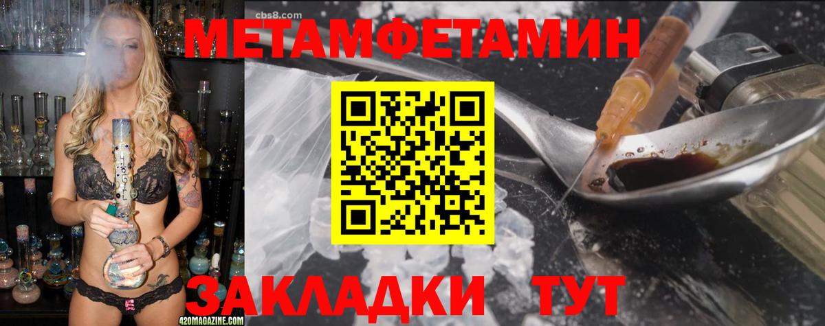 Дальнереченск  Амфетамин Розовый  Вход с VPN 