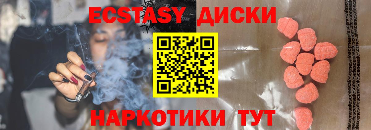 Ecstasy louis Vuitton Дальнереченск