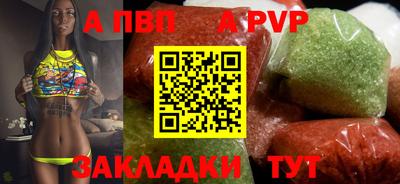 метадон Нальчик