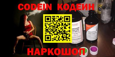 кокаин Нарткала