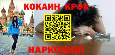 метадон Нальчик