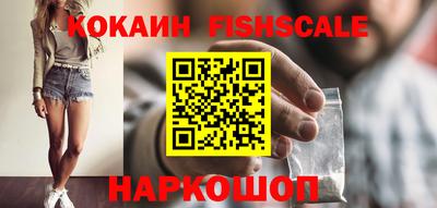 кокаин Нарткала