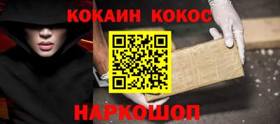 кокаин Нарткала