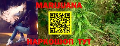 метадон Нальчик