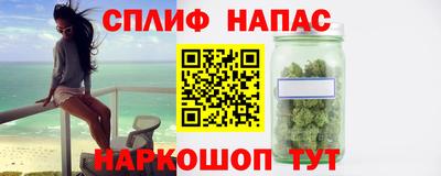 кокаин Нарткала