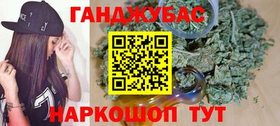 метадон Нальчик