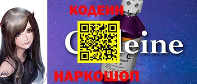 кокаин Нарткала