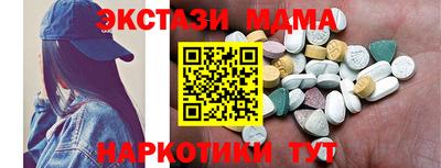 кокаин Нарткала