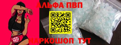 apvp Наро-Фоминск