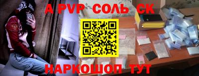 apvp Наро-Фоминск