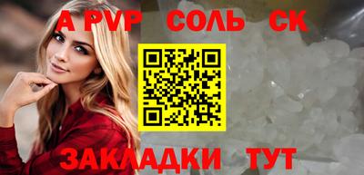 кокаин Нарткала