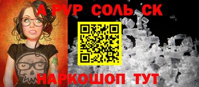 кокаин Нарткала