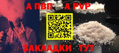 кокаин Нарткала