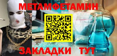 кокаин Нарткала