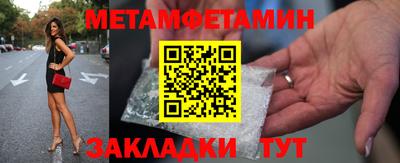 метадон Нальчик