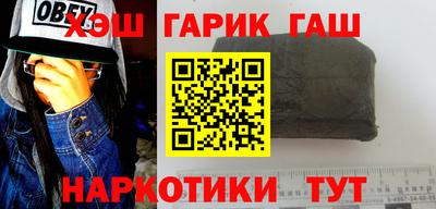 кокаин Нарткала