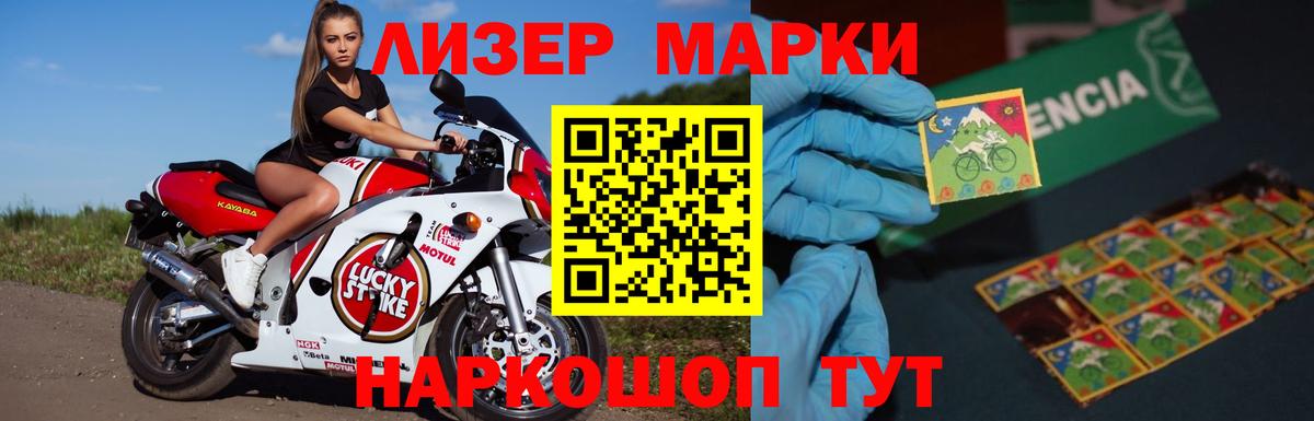 LSD-25 экстази ecstasy  Лсд 25 экстази кислота  Вход с VPN  Дальнереченск 