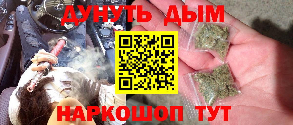 Бошки марихуана тримм  Конопля VHQ  Вход с VPN  Бошки марихуана Bruce Banner  Дальнереченск  МАРИХУАНА планчик 