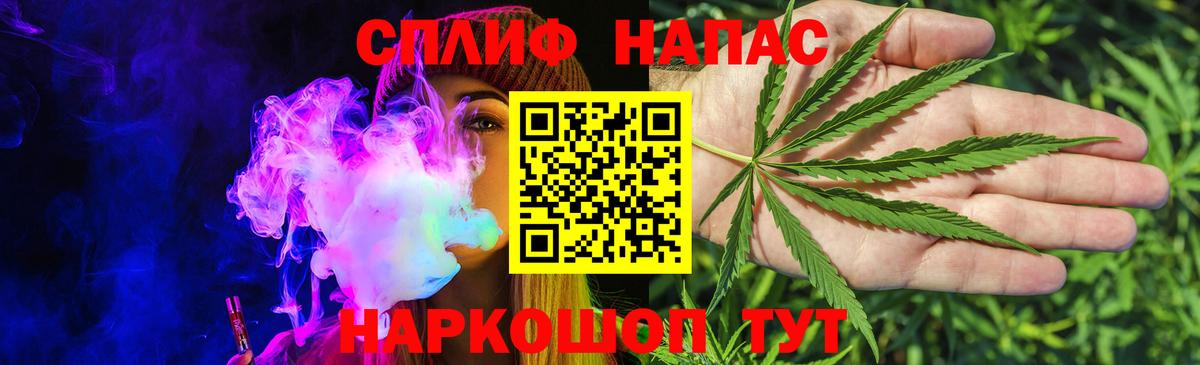 Каннабис конопля Дальнереченск